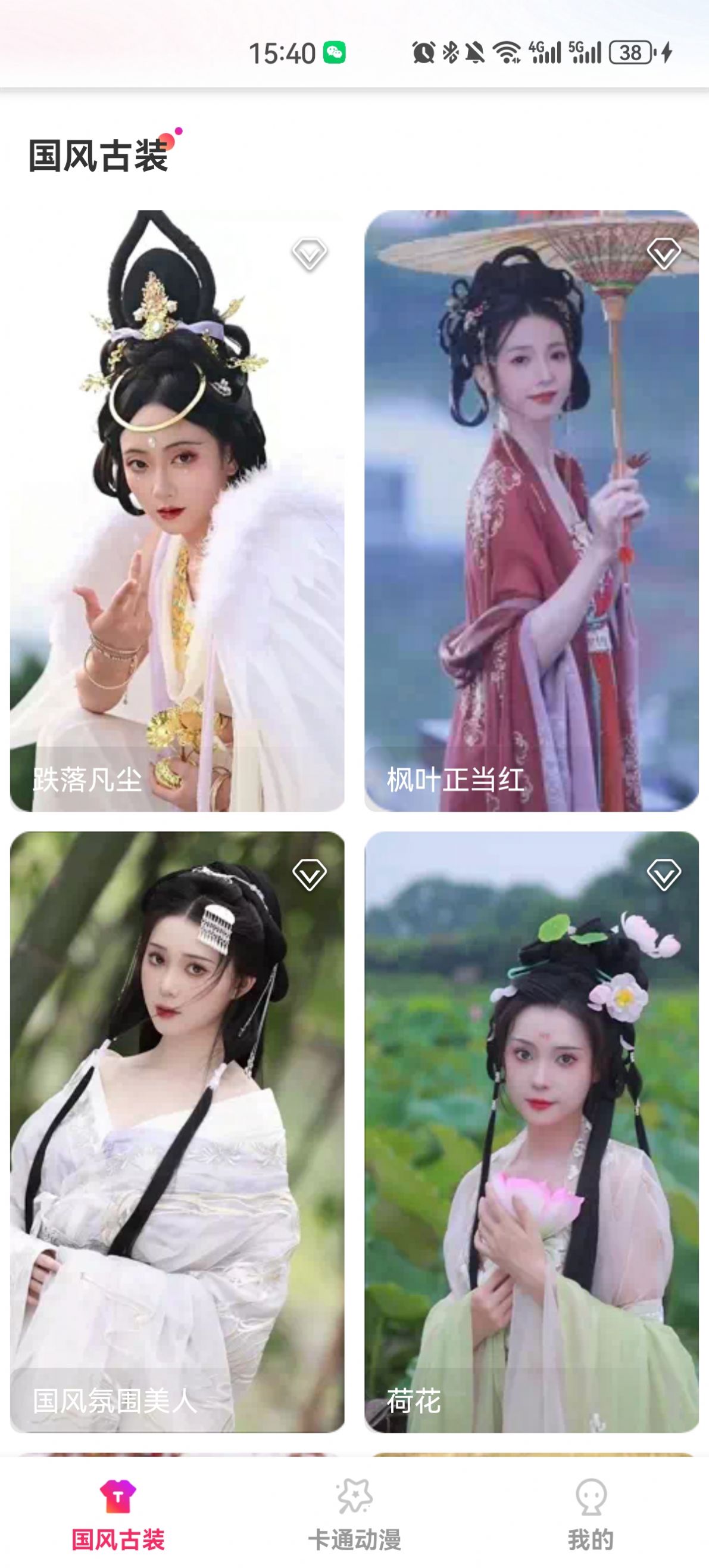 多能相机.jpg