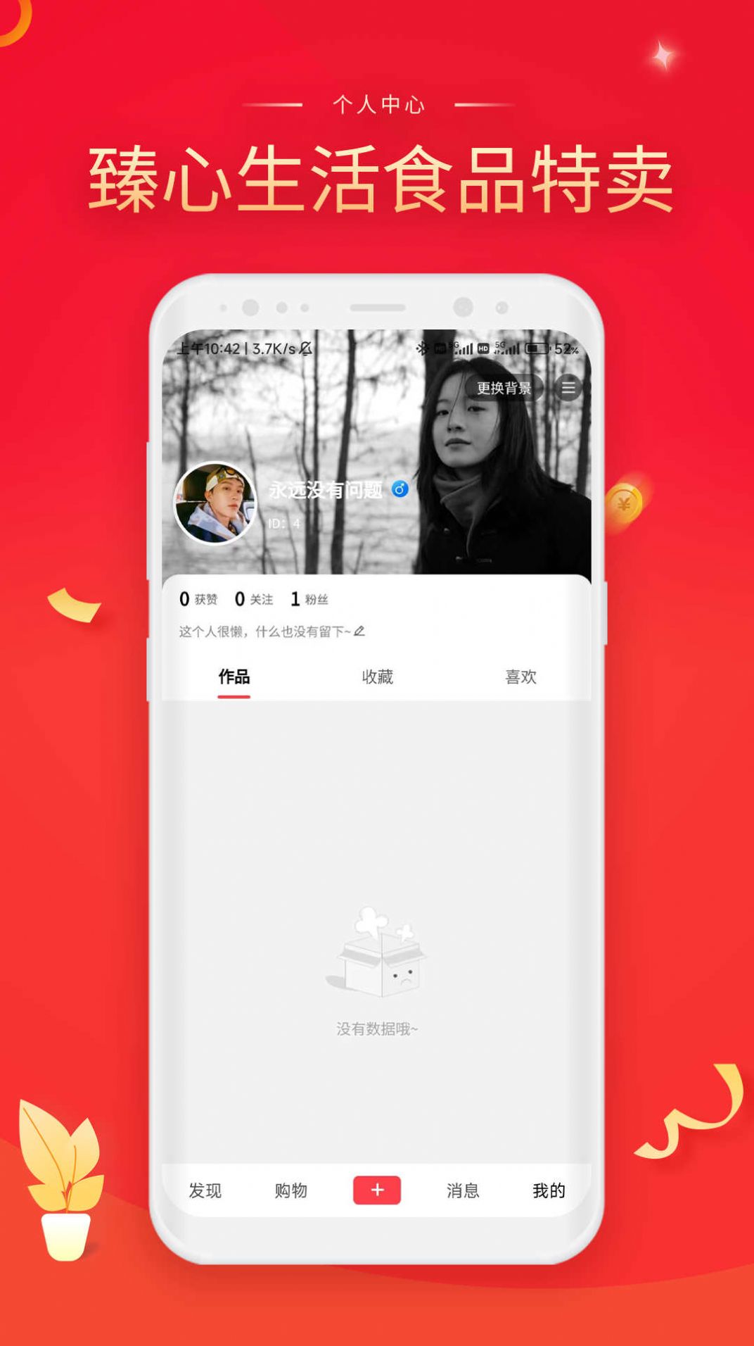 臻心生活.jpg