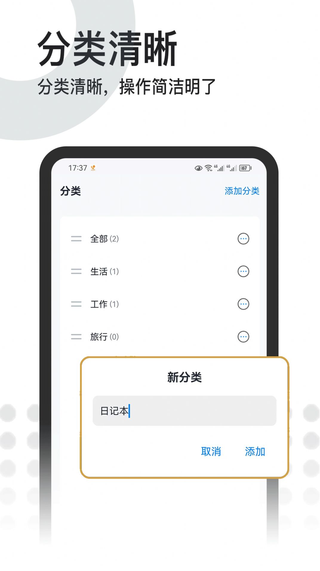 飞鸟笔记.jpg