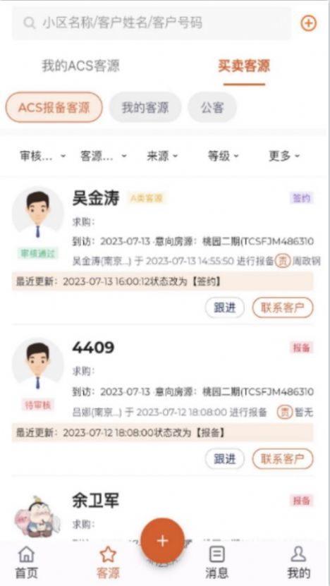 天玑云享.jpg