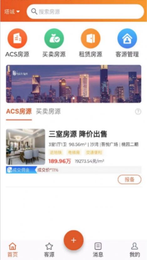 天玑云享.jpg