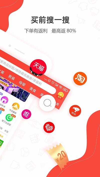 一折特卖.jpg