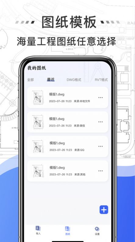免费CAD快速看图王.jpg
