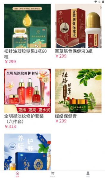 吉客赢.jpg