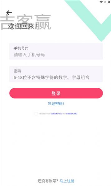 吉客赢.jpg