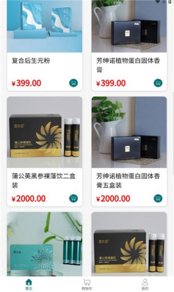 福亿兜.jpg