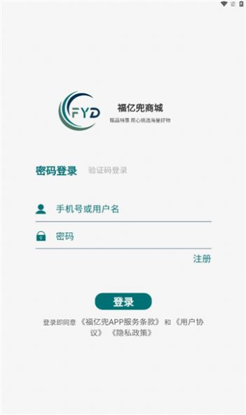 福亿兜.jpg