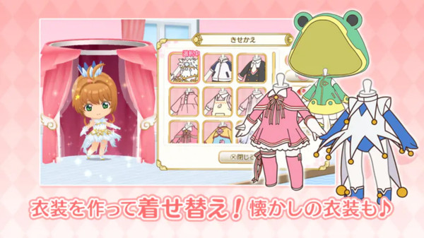 魔卡少女樱回忆钥匙测试服(3)