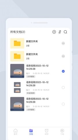 顺心扫描仪.jpg