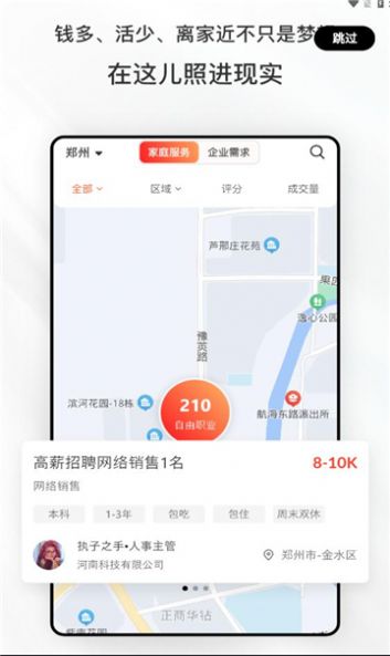 职动职发.jpg