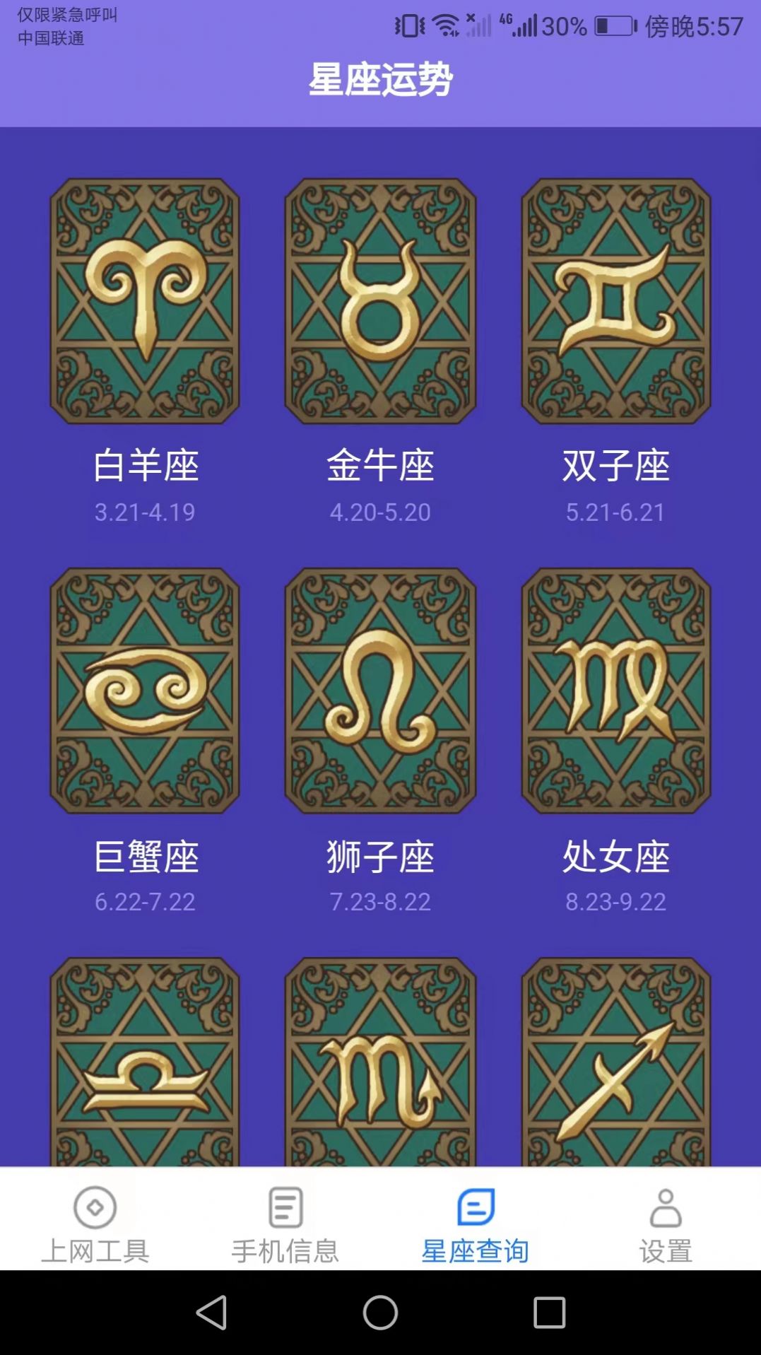 咕咕上网.jpg