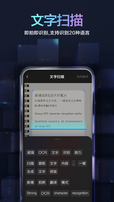 旧版百度输入法(4)