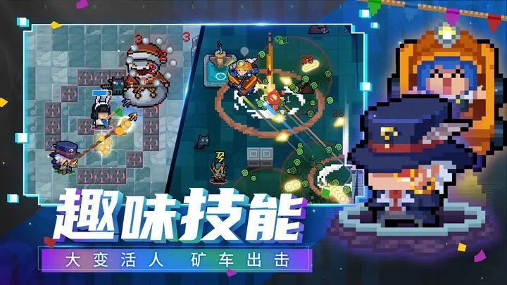 元气骑士5.3.7内置修改器版.jpg