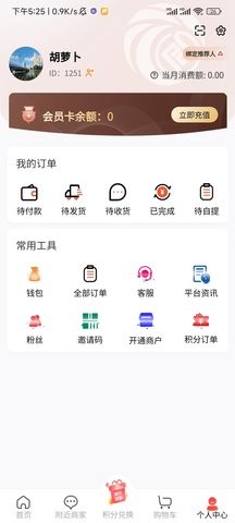 四季优品.jpg