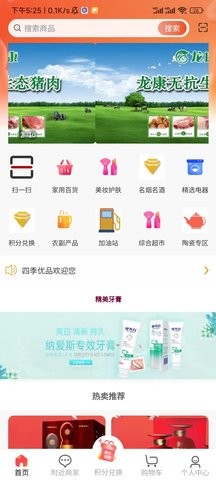 四季优品.jpg