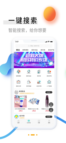 零创优品.png