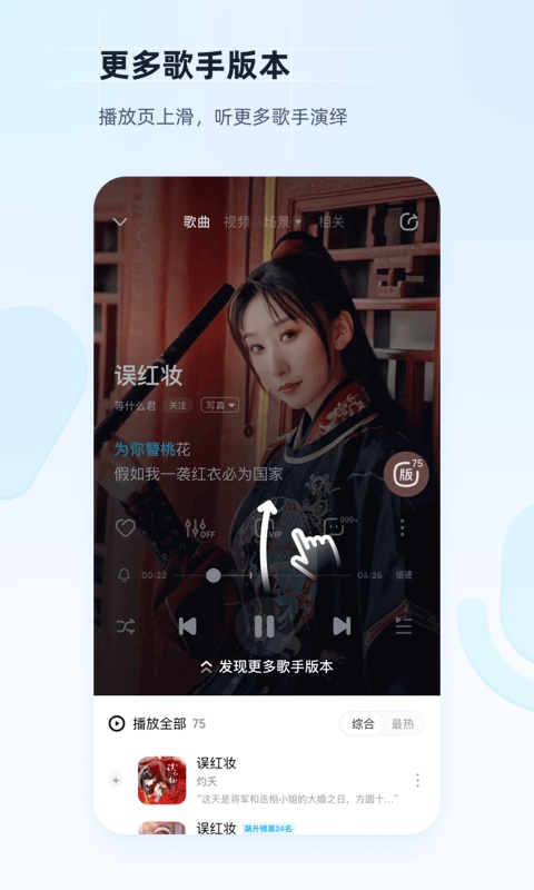 酷狗音乐HD车机版(1)