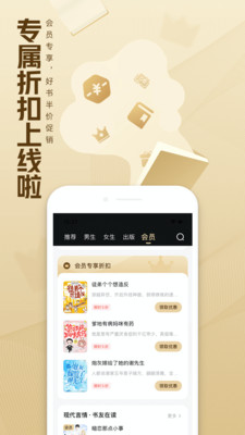 qq阅读无限书币.jpg