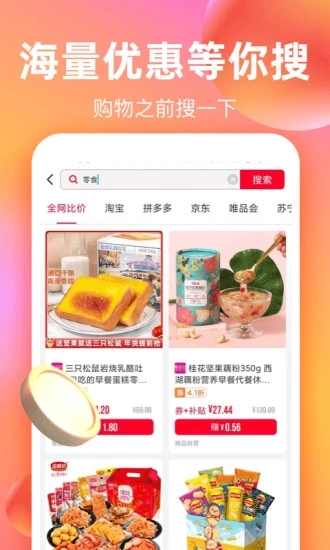 巨省优惠券.jpg