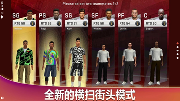 nba2k20豪华存档版中文版.png