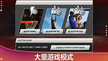 nba2k20豪华存档版中文版.png