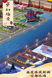 模拟城市我是市长无限金币绿钞.jpg