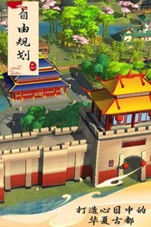 模拟城市我是市长无限金币绿钞.jpg