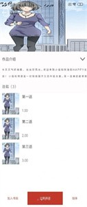 趣阁漫画.jpg