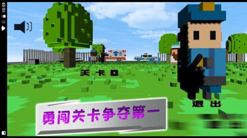 像素人特工队.jpg