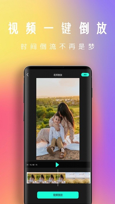 爱拍视频剪辑.jpg