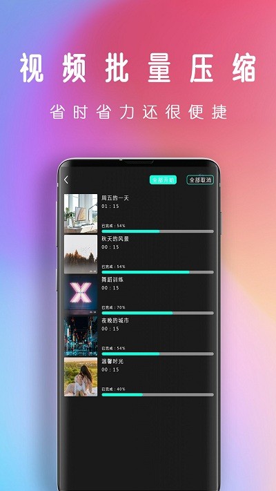 爱拍视频剪辑.jpg