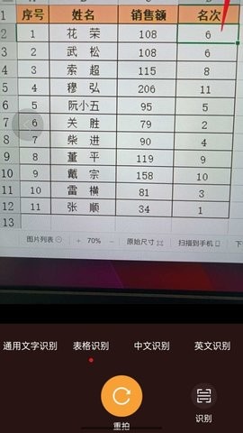 时间轴扫描.jpg