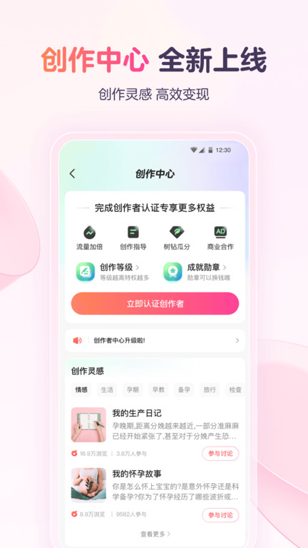 宝宝树孕育.jpg