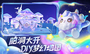 蛋仔派对我的世界联动(1)