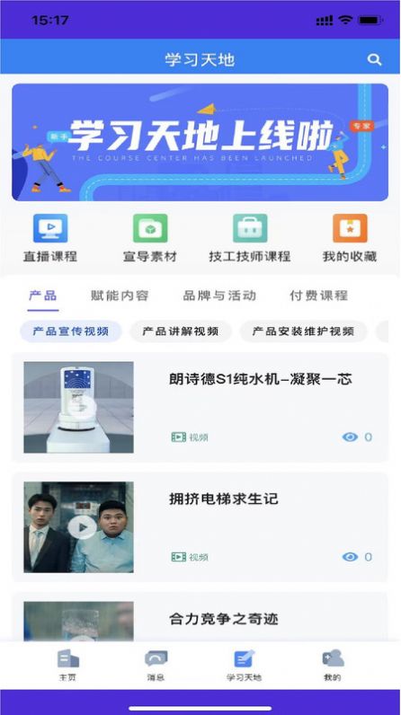 朗诗德.jpg