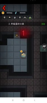 猛鬼宿舍无限金币无限钻石(4)