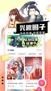 里番萌.png