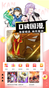 里番萌png