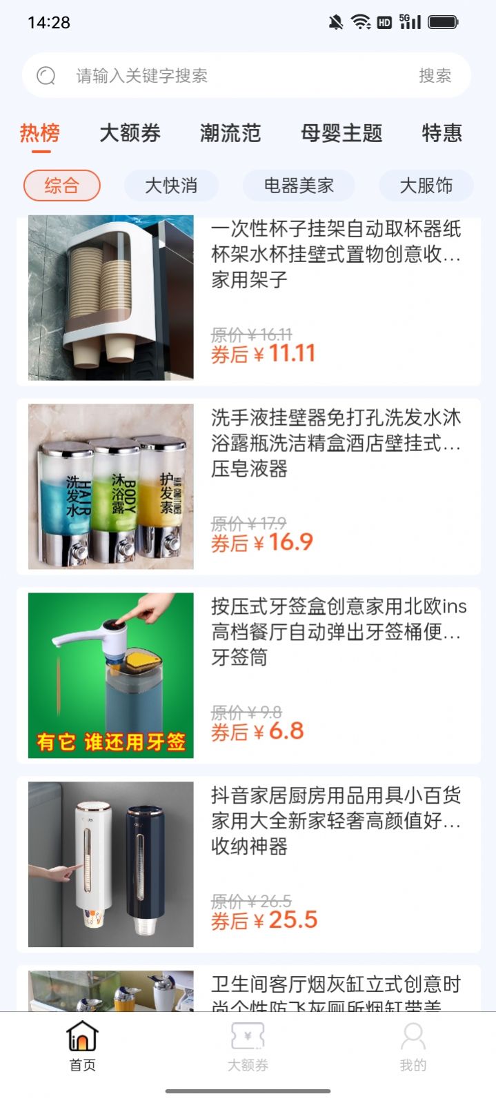 巨能省极速版.jpg