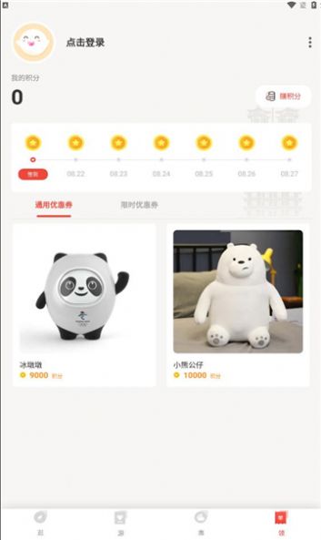 豫见二七.jpg