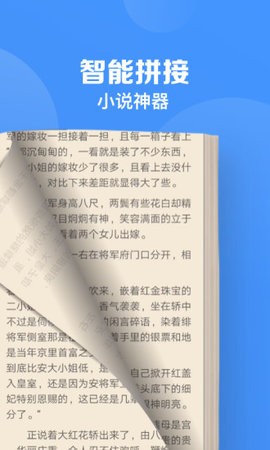 鲨鱼浏览器.jpg