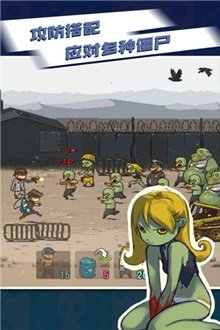 全民僵尸大战无限钞票版无限出兵.jpg