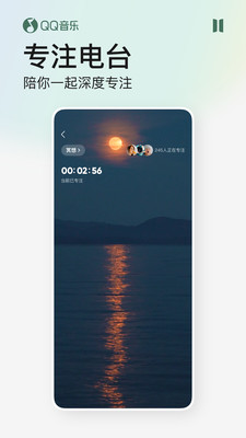 qq音乐简洁版jpg