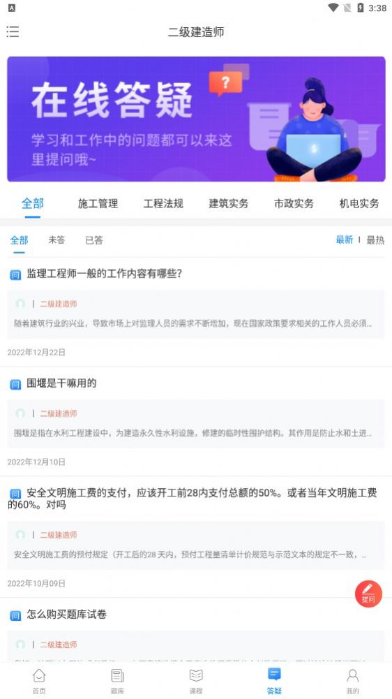 网课堂.jpg