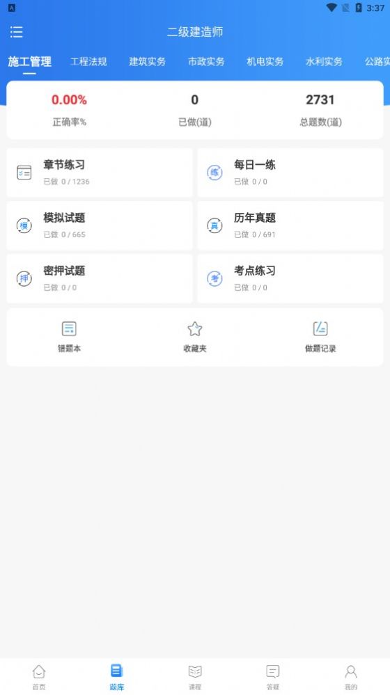 网课堂.jpg