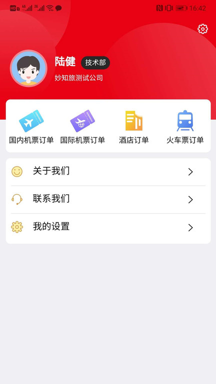 程多多.jpg