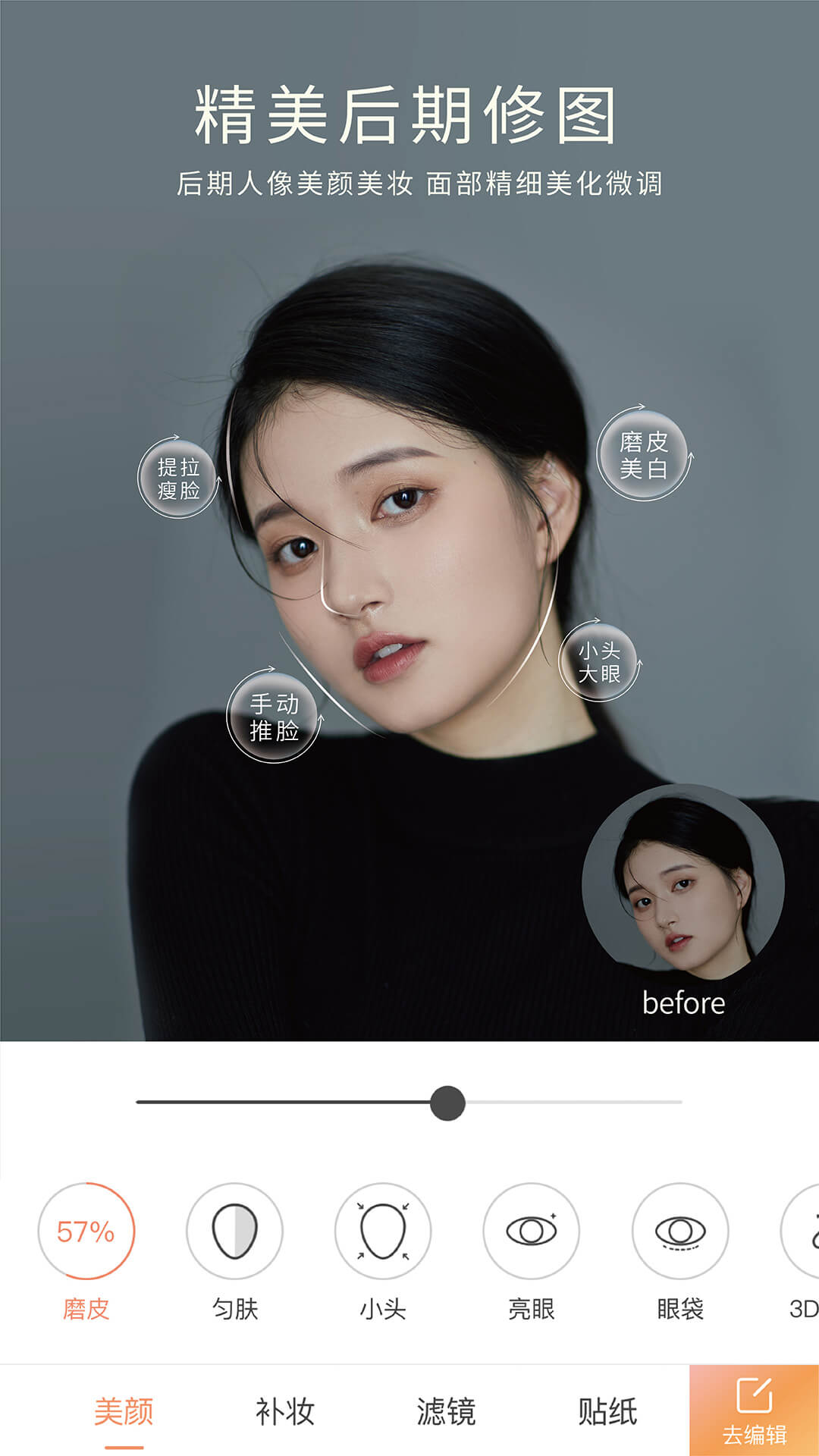 无他相机老版本(1)
