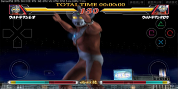 奥特曼格斗进化2无限人物.png