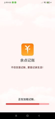 余点记账.jpg