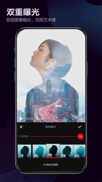 快剪辑软件免费版(1)